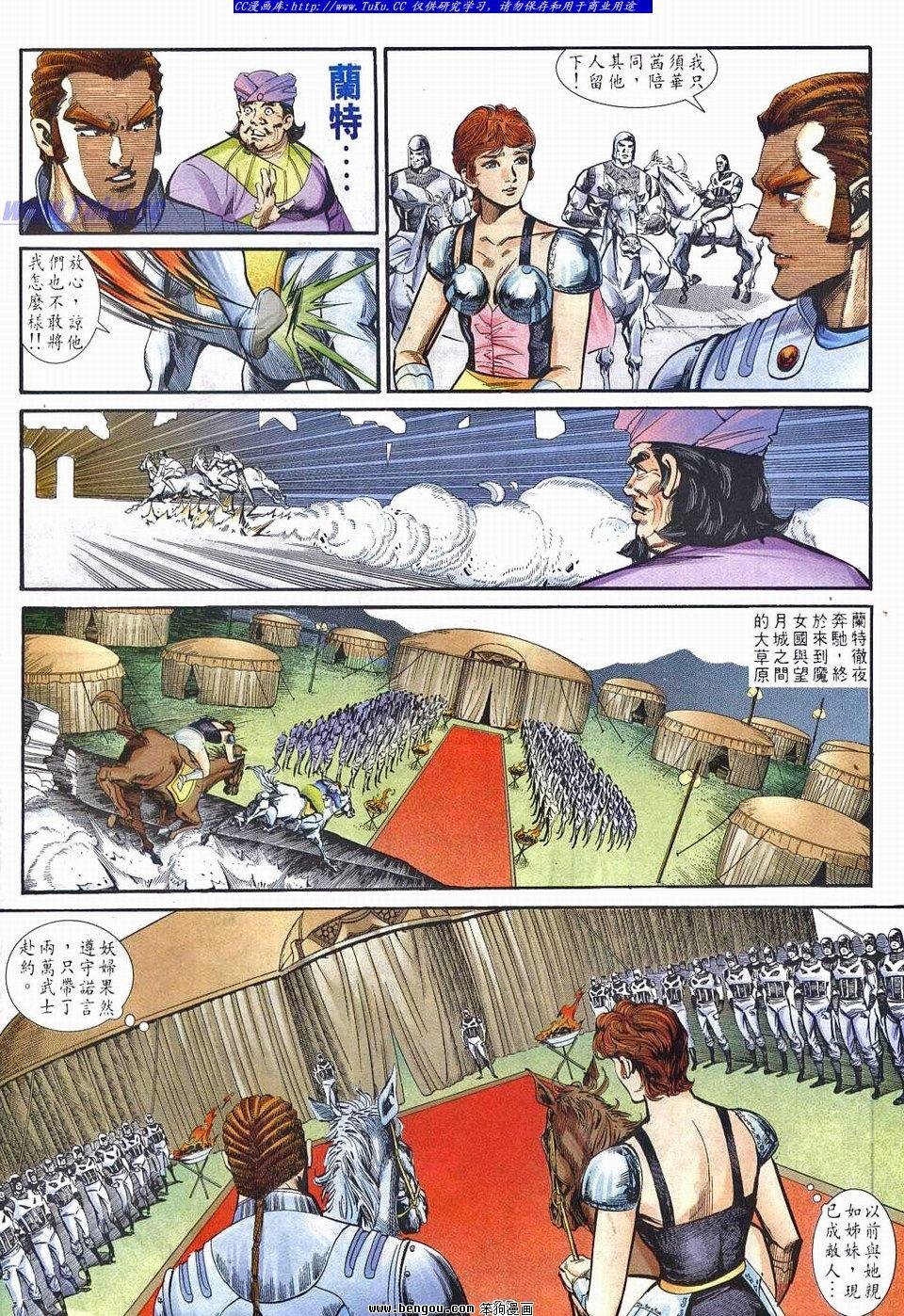 第13话