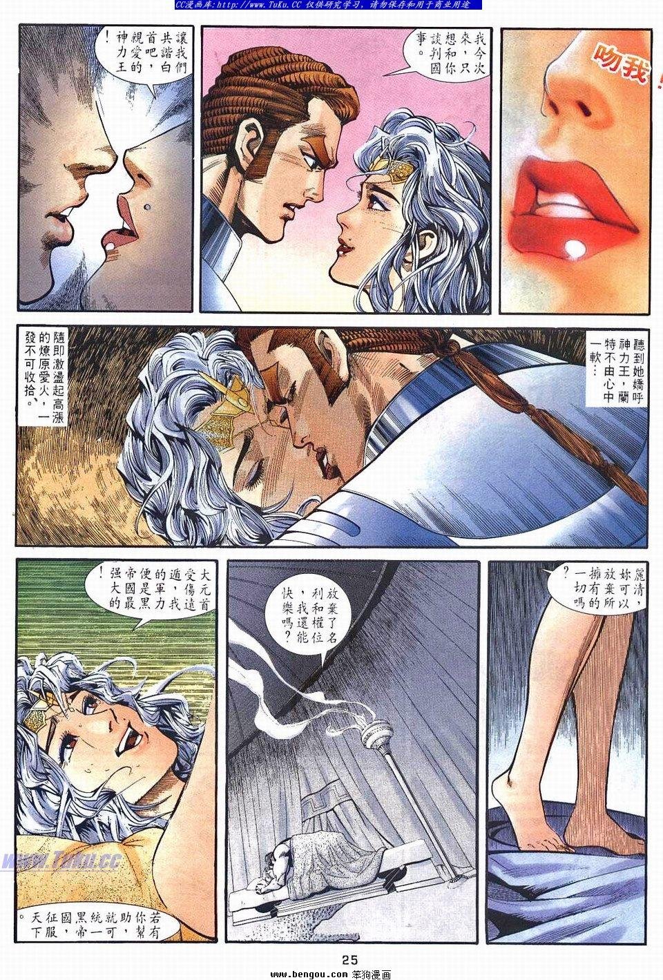 第13话