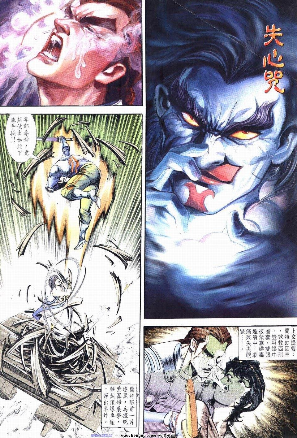 第3话