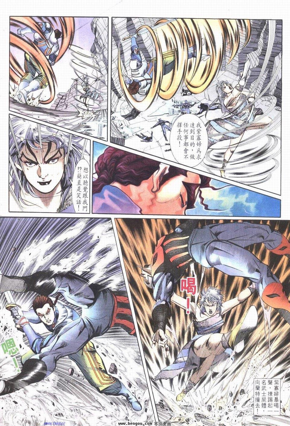 第3话