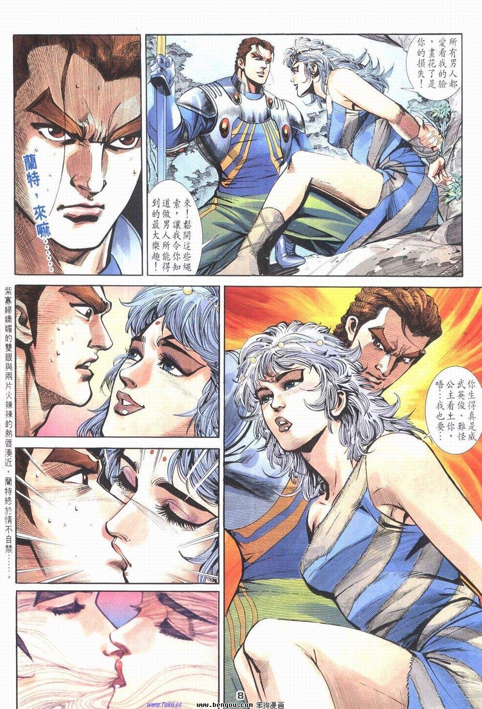 第3话