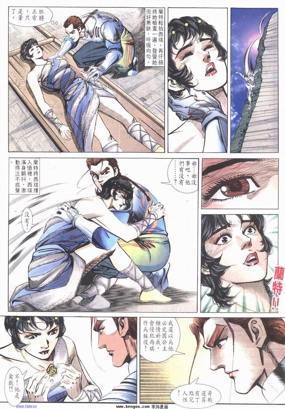 第3话