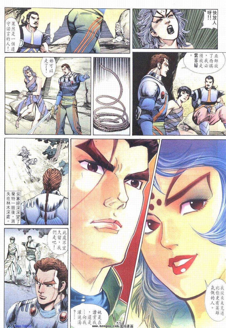 第3话