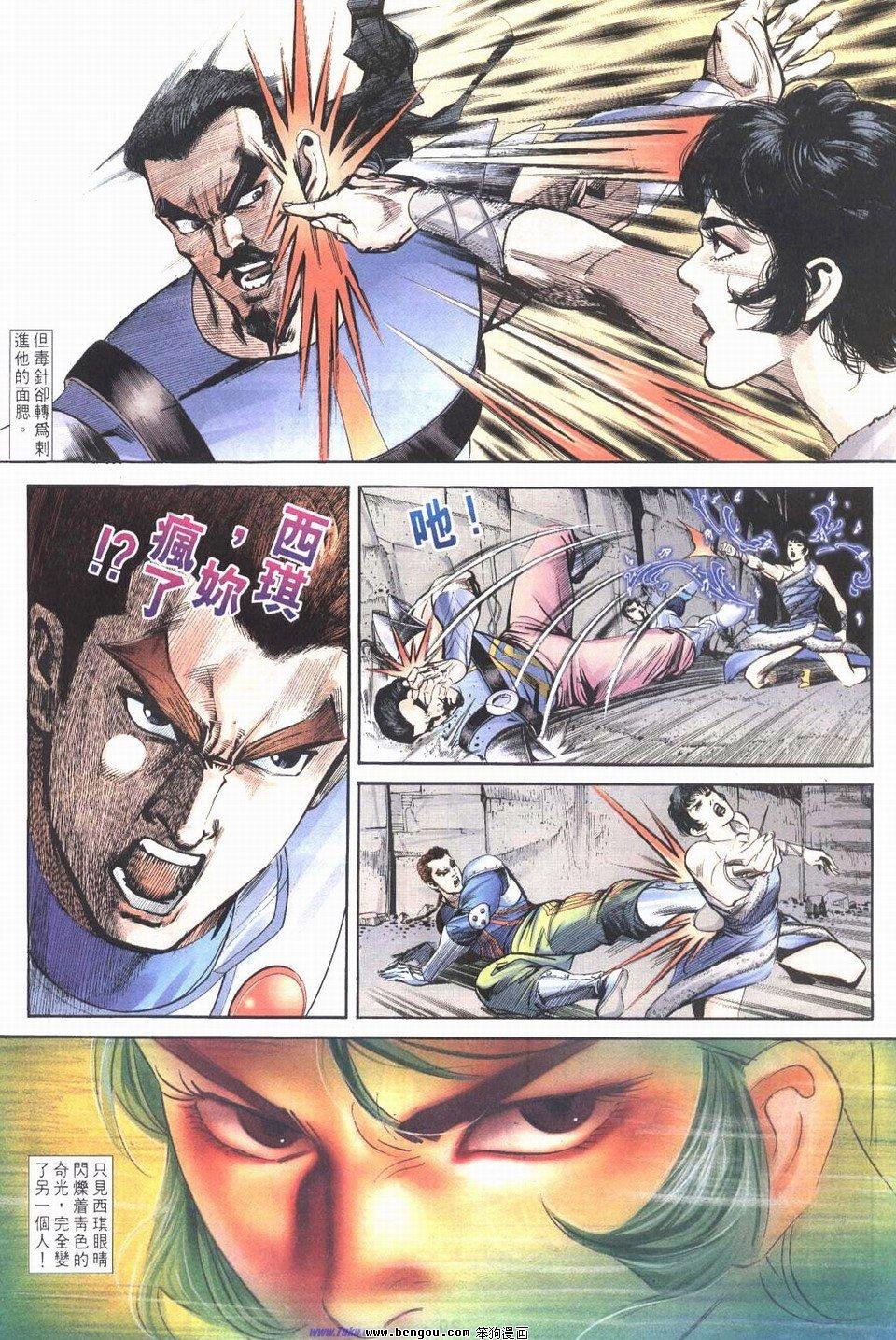 第3话
