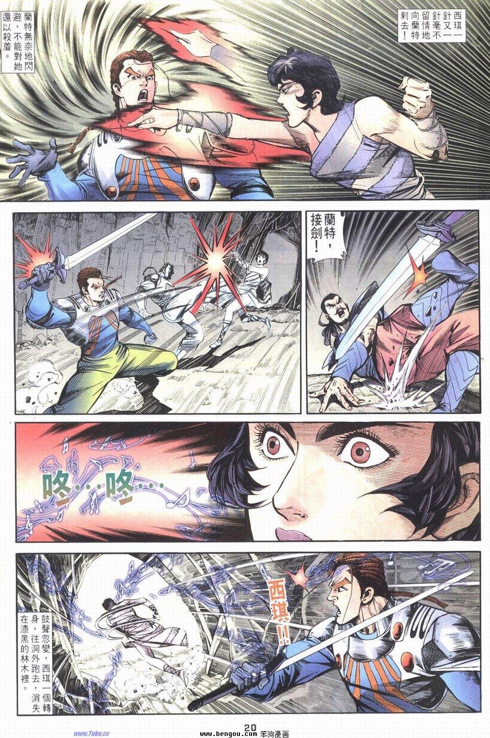 第3话