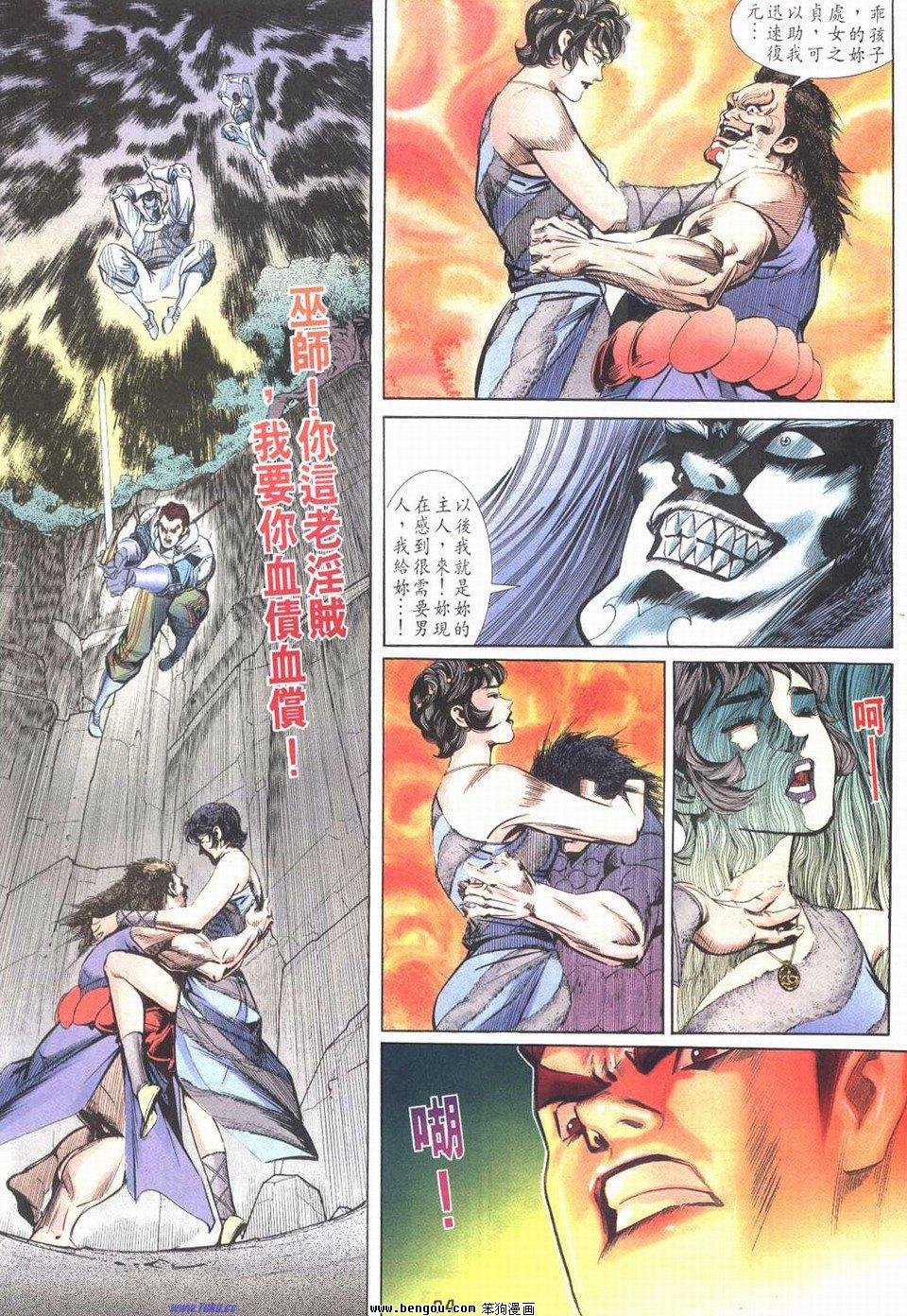 第3话