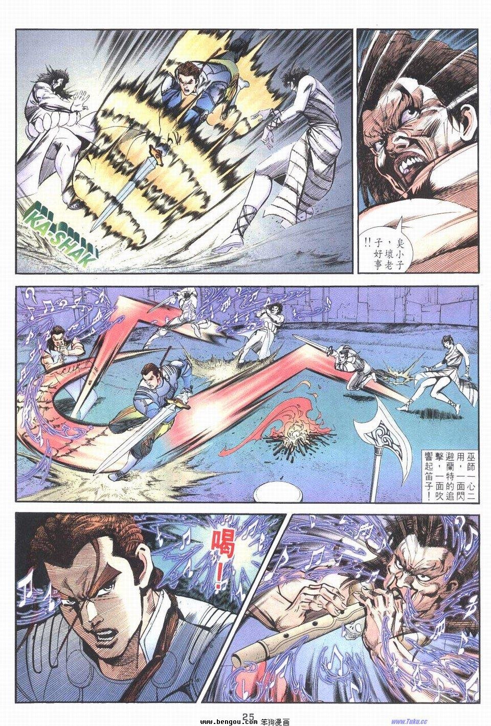 第3话