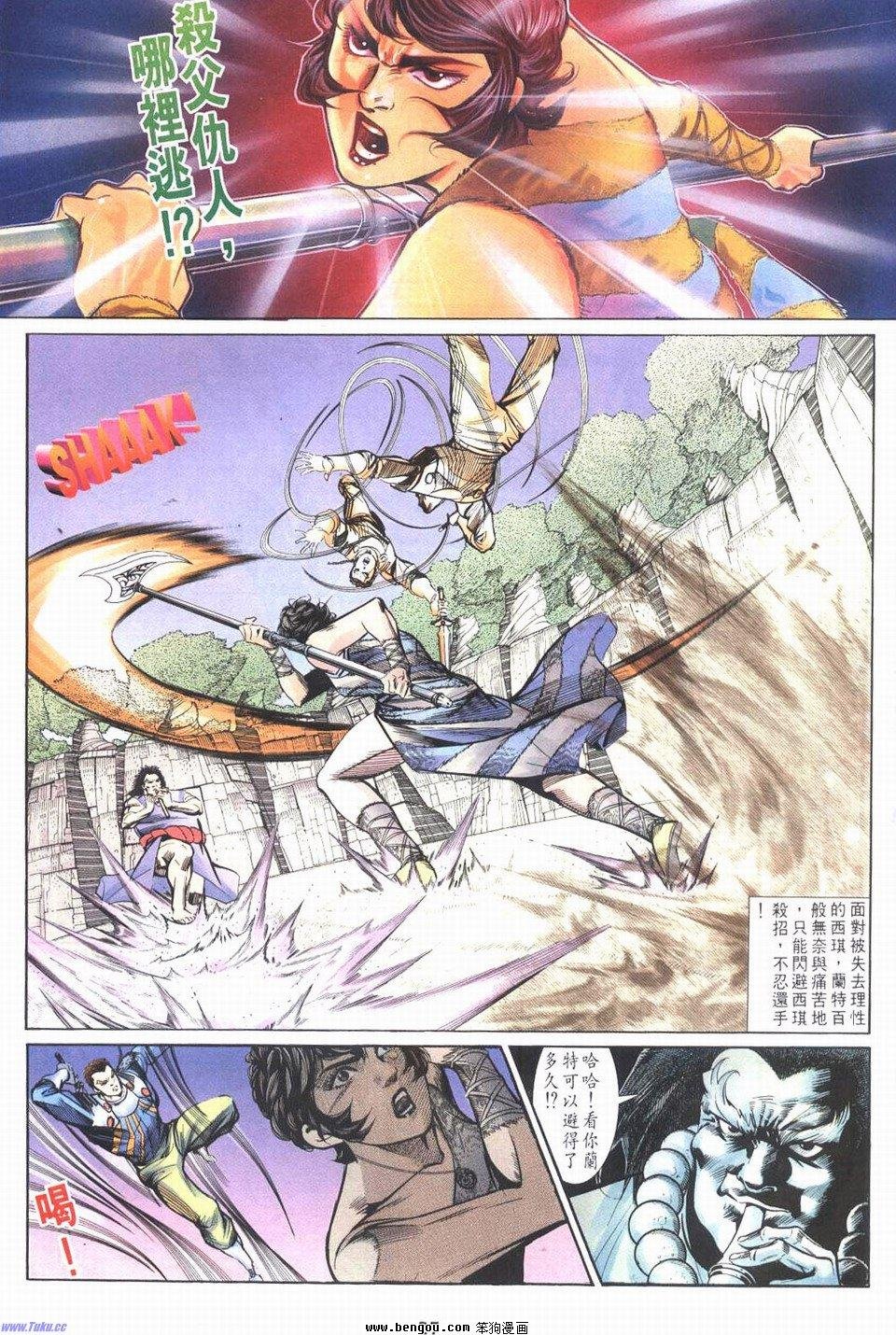 第3话