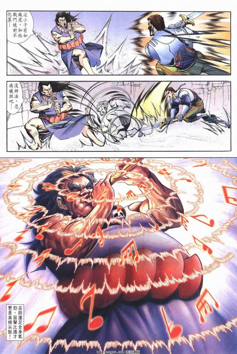 第3话