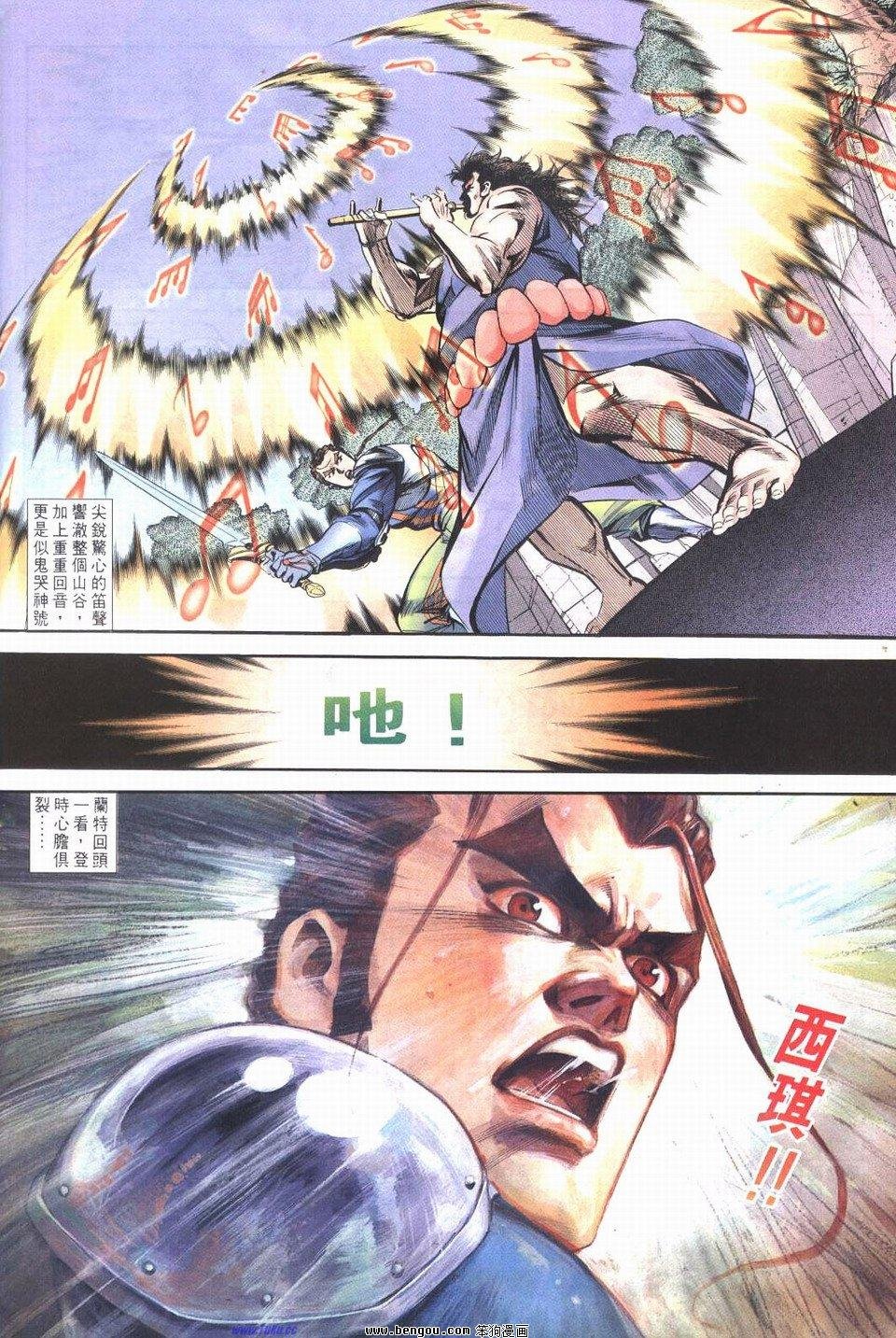 第3话