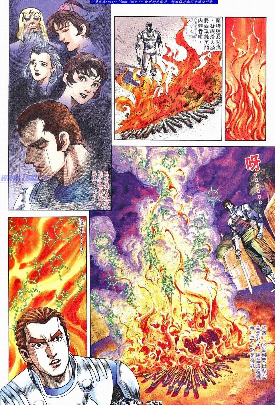 第4-5话