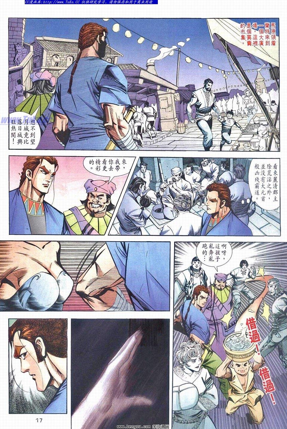 第4-5话