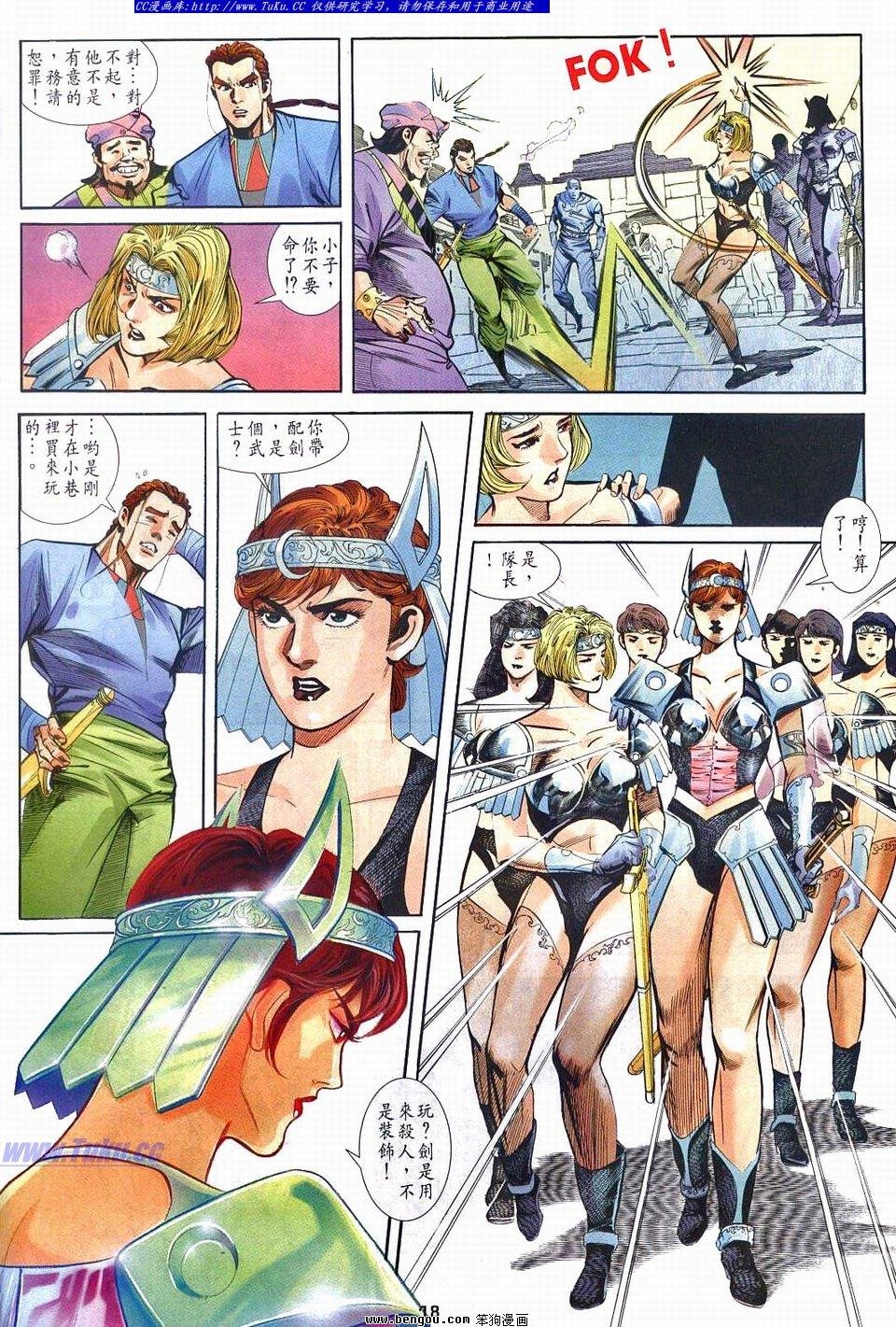 第4-5话