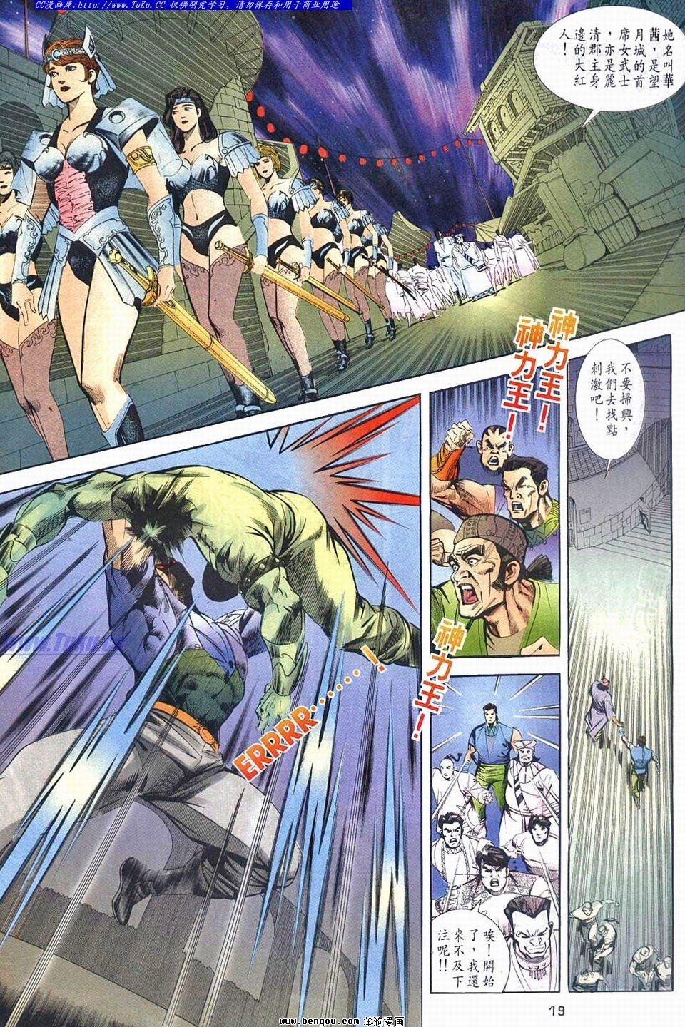 第4-5话