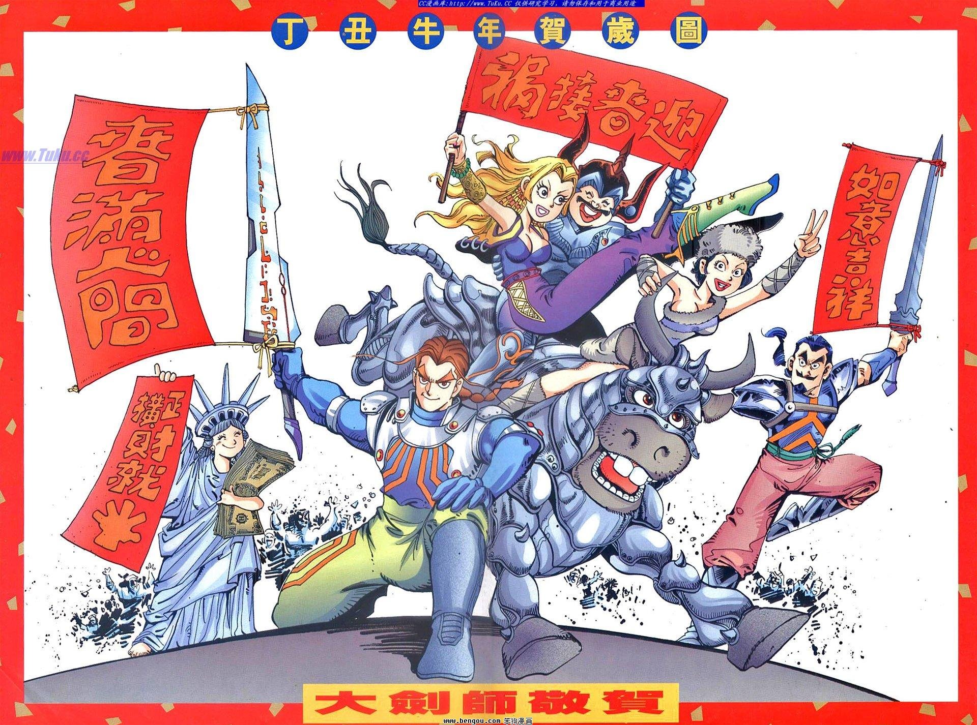 第4-5话