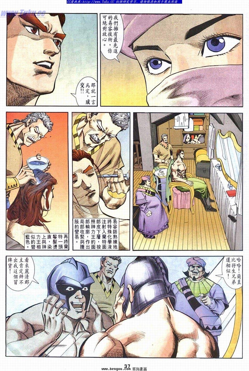 第4-5话