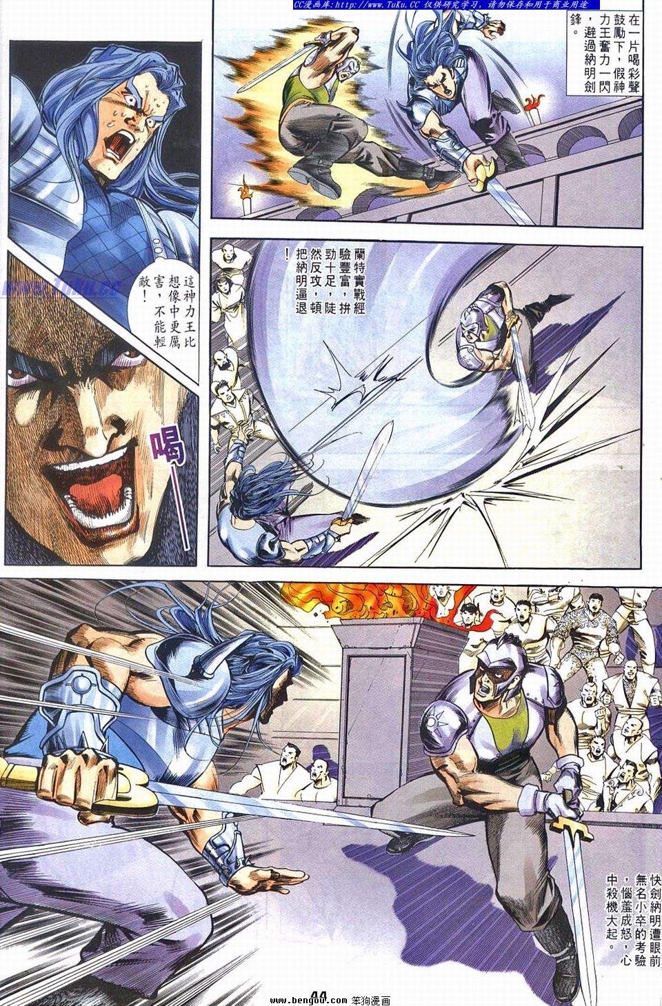 第4-5话