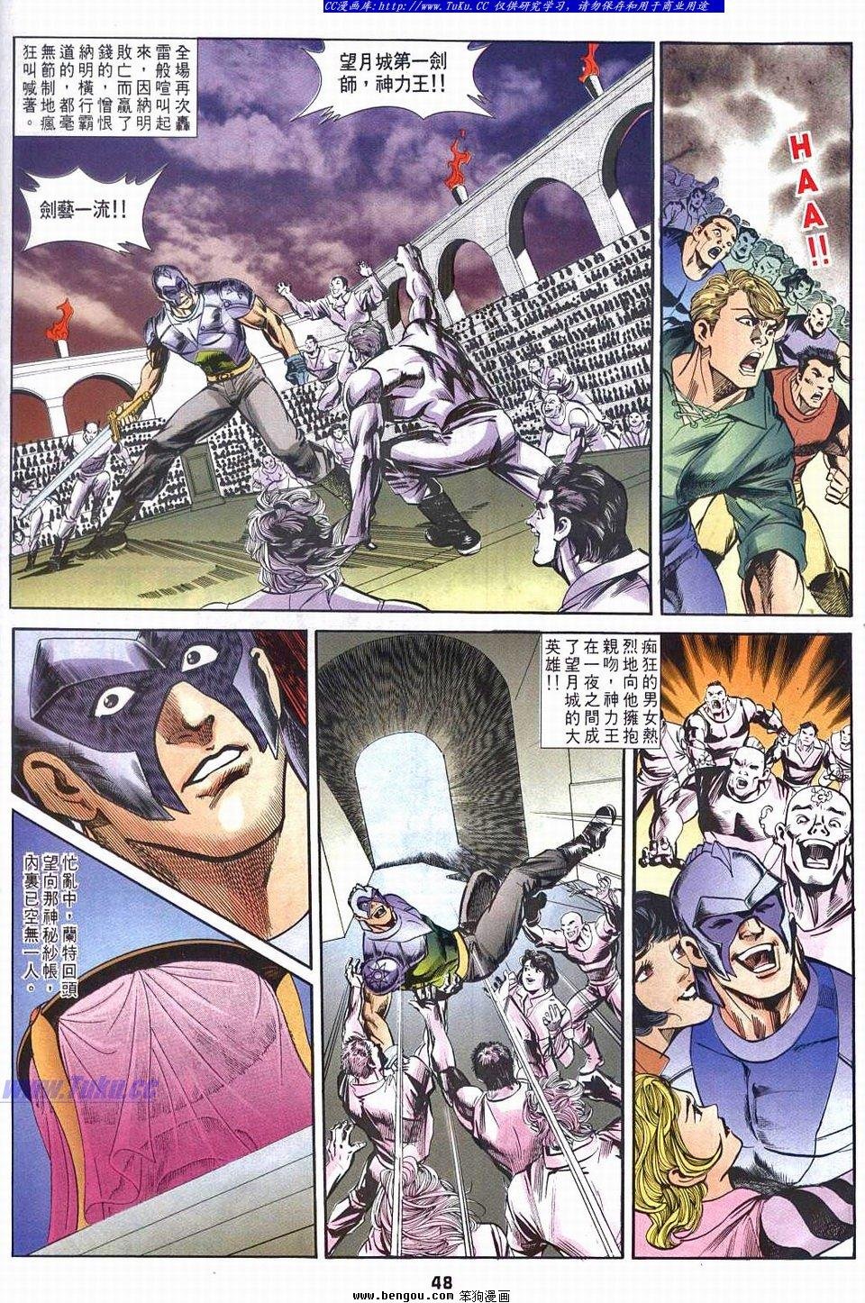 第4-5话