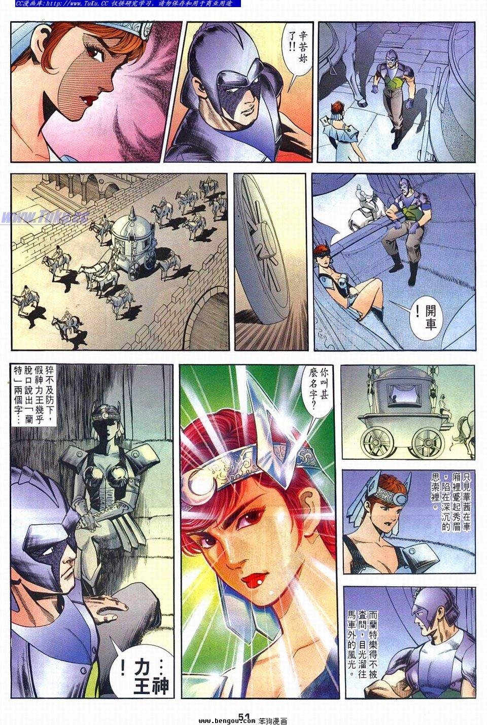 第4-5话