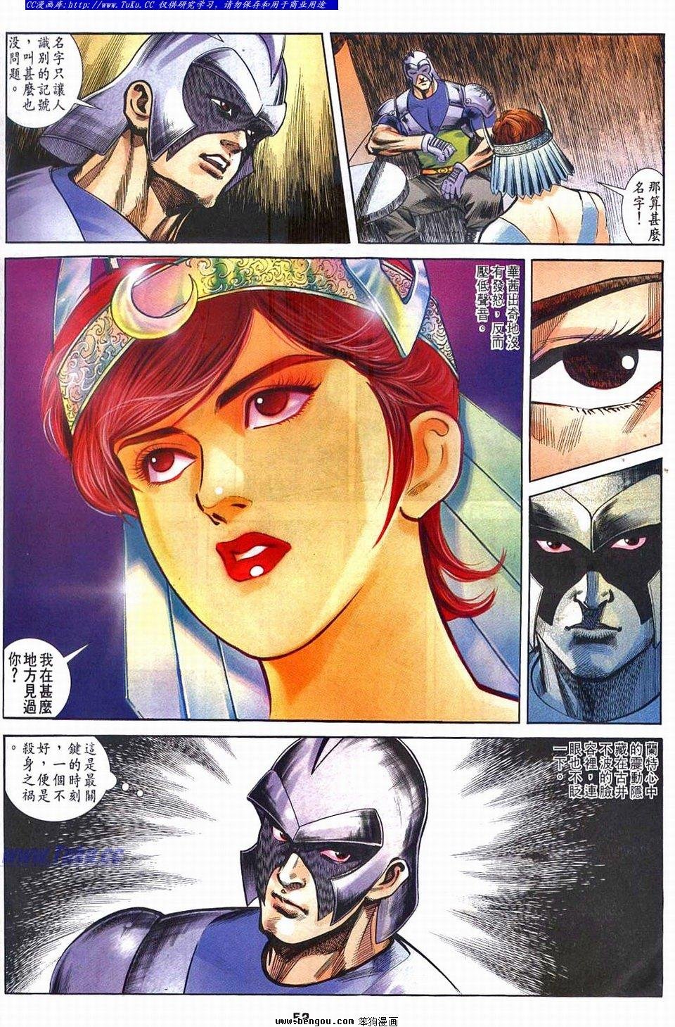 第4-5话