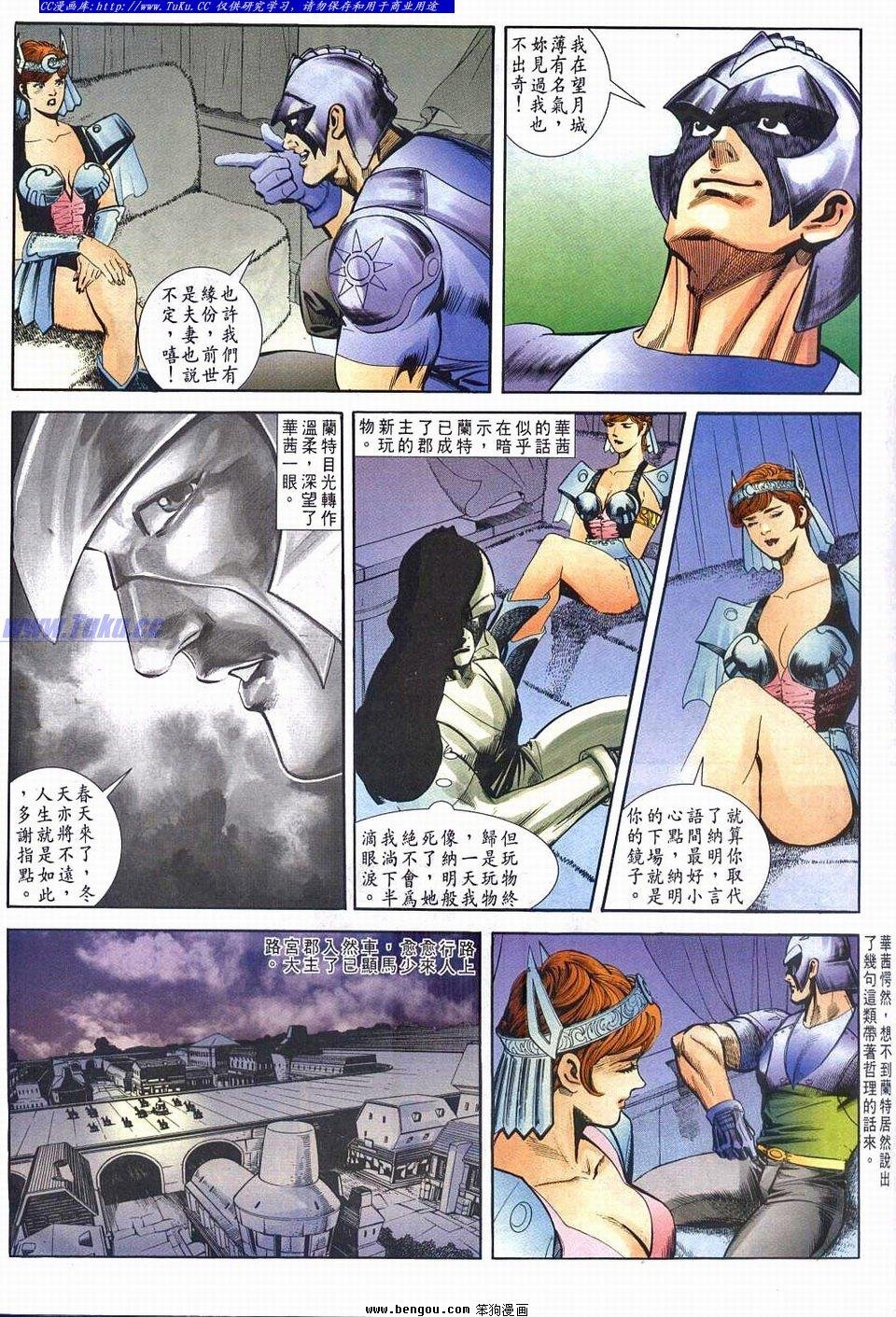 第4-5话