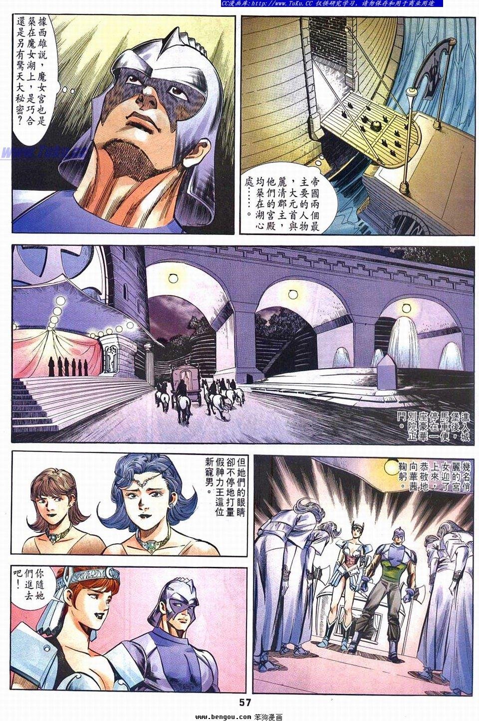 第4-5话
