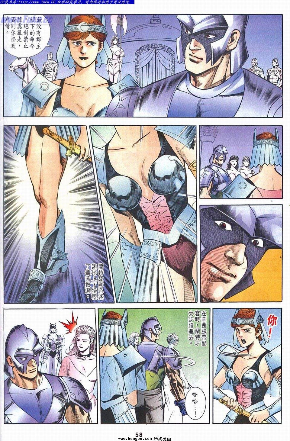 第4-5话