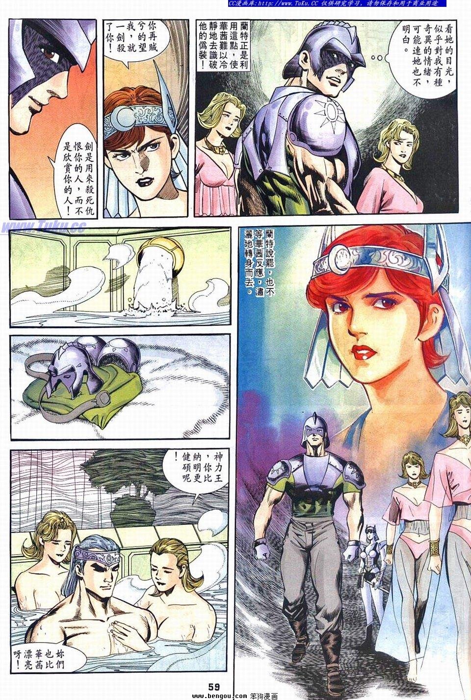 第4-5话