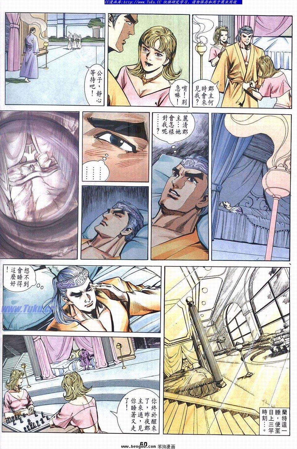 第4-5话