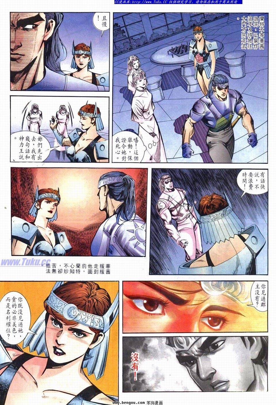 第6话