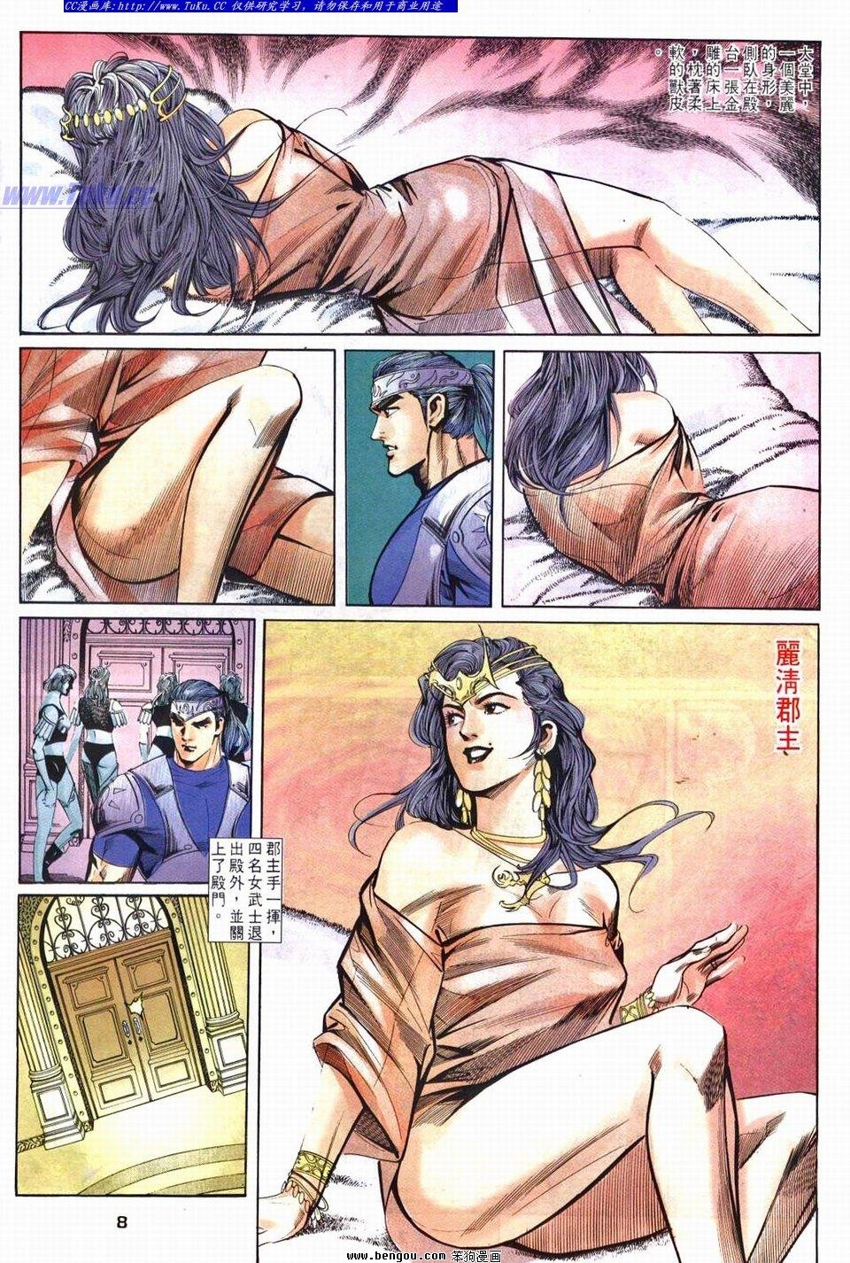 第6话