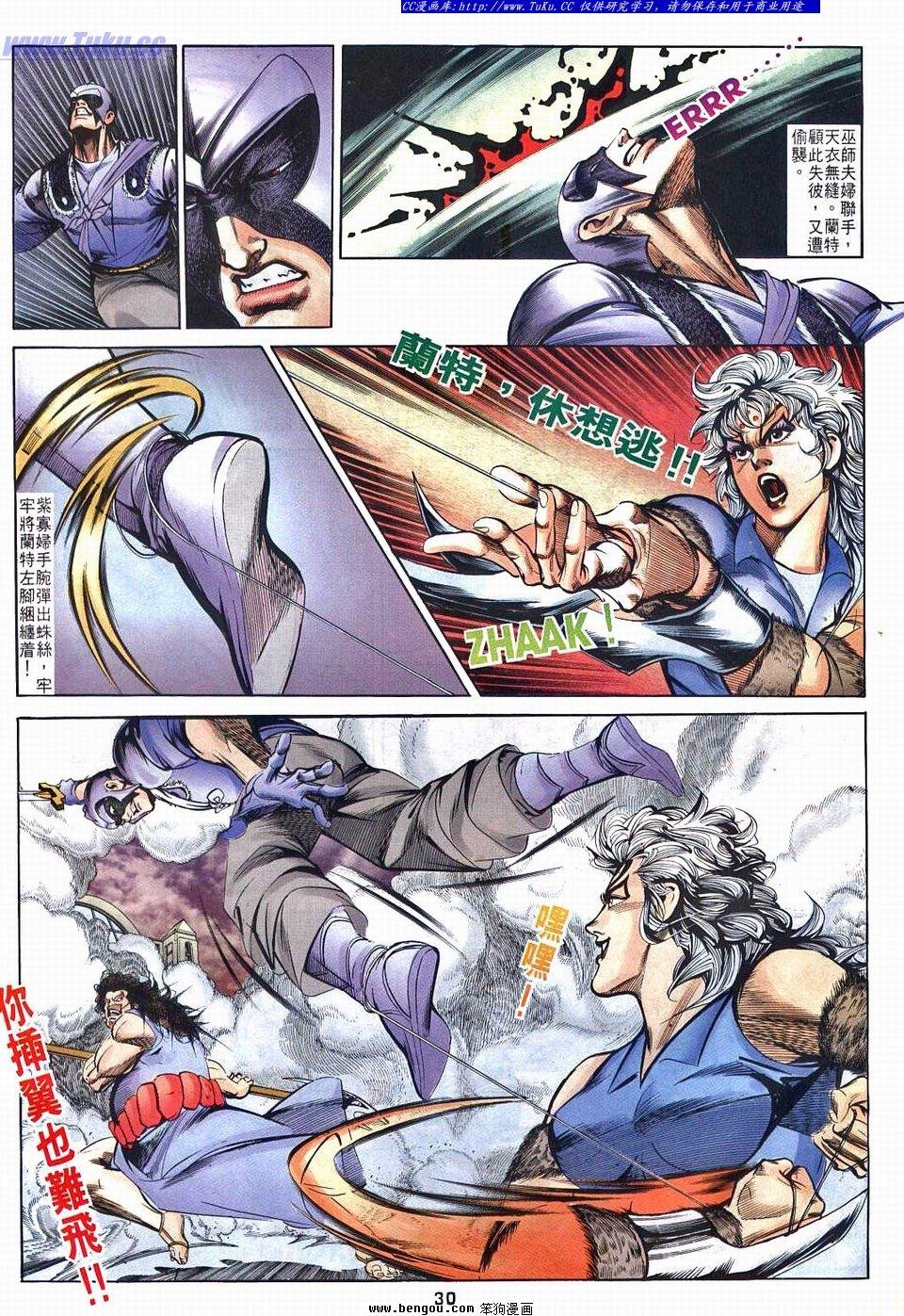 第7话