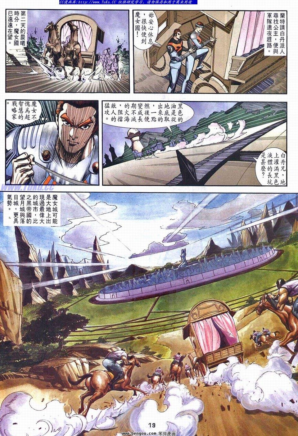 第10话