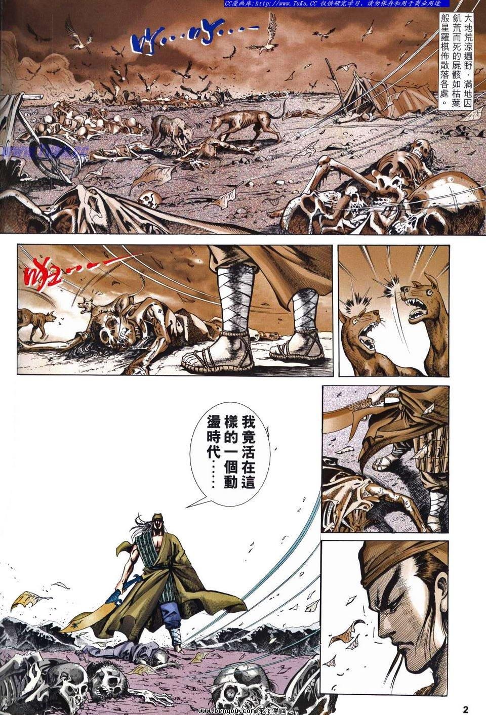 第1卷