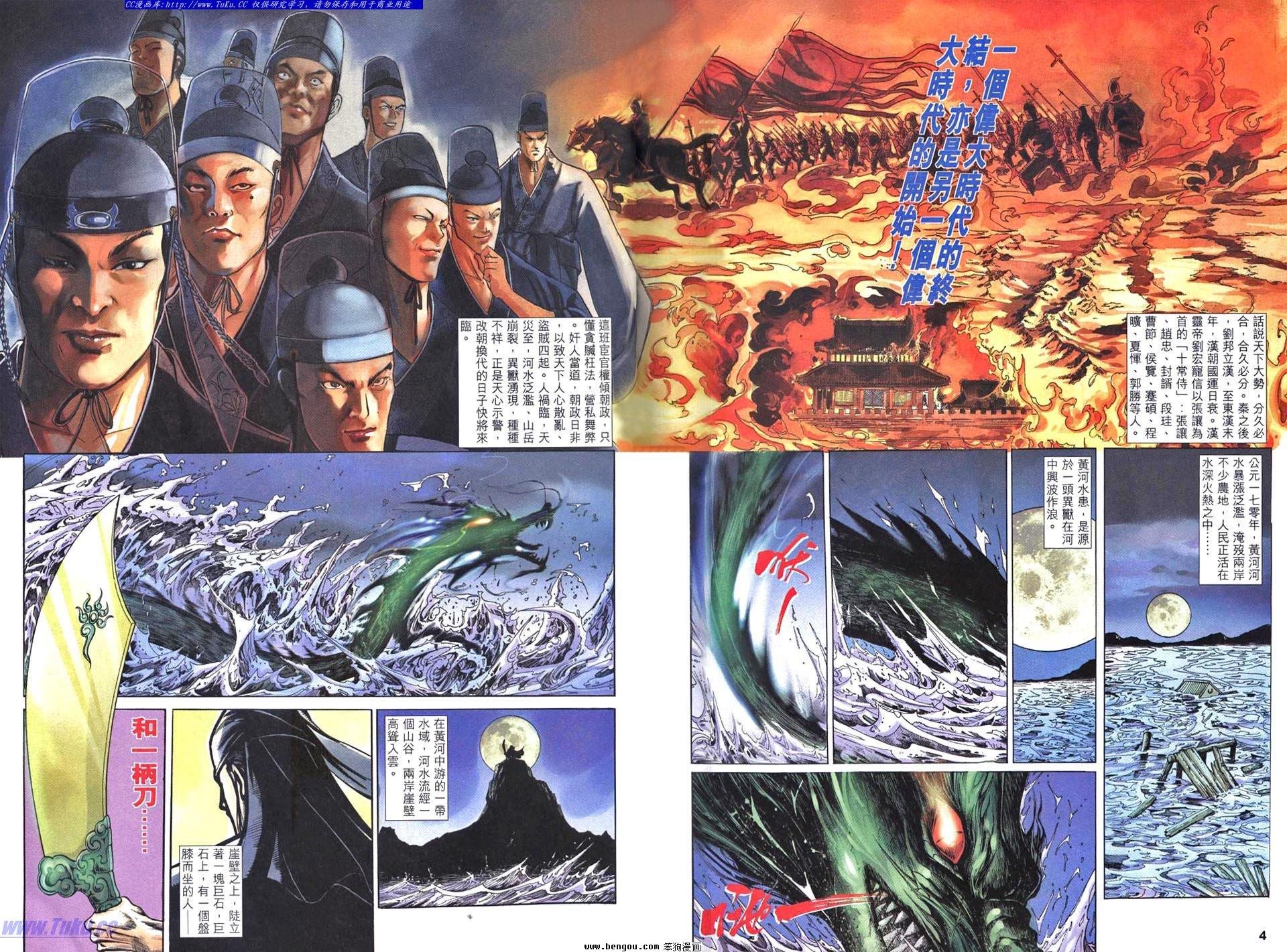 第1卷