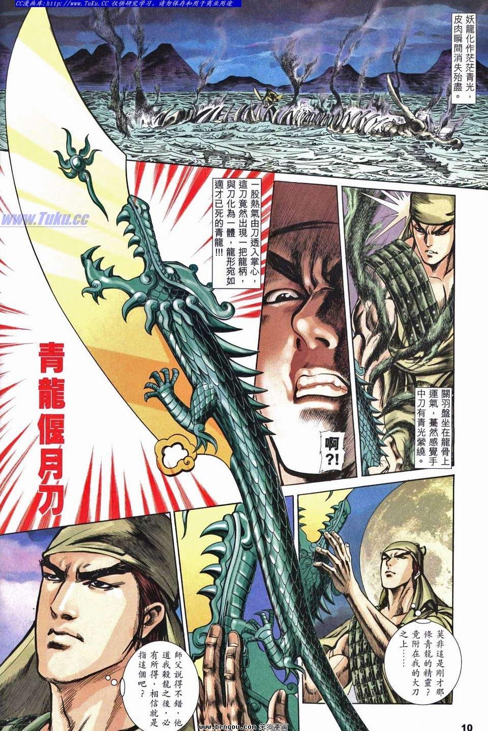 第1卷