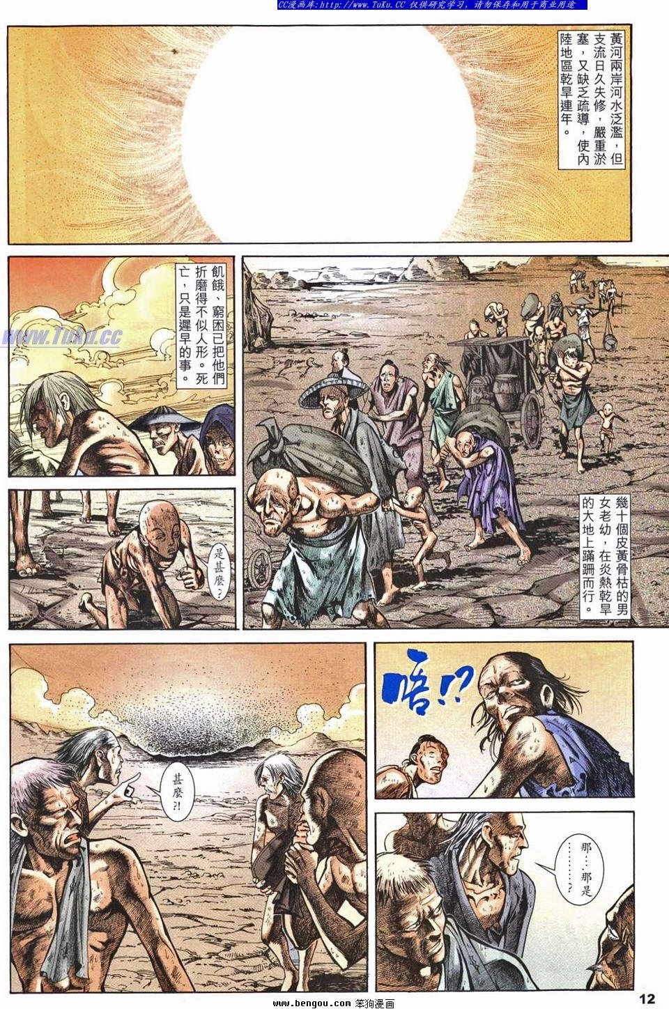第1卷