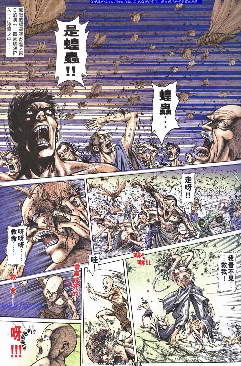 第1卷