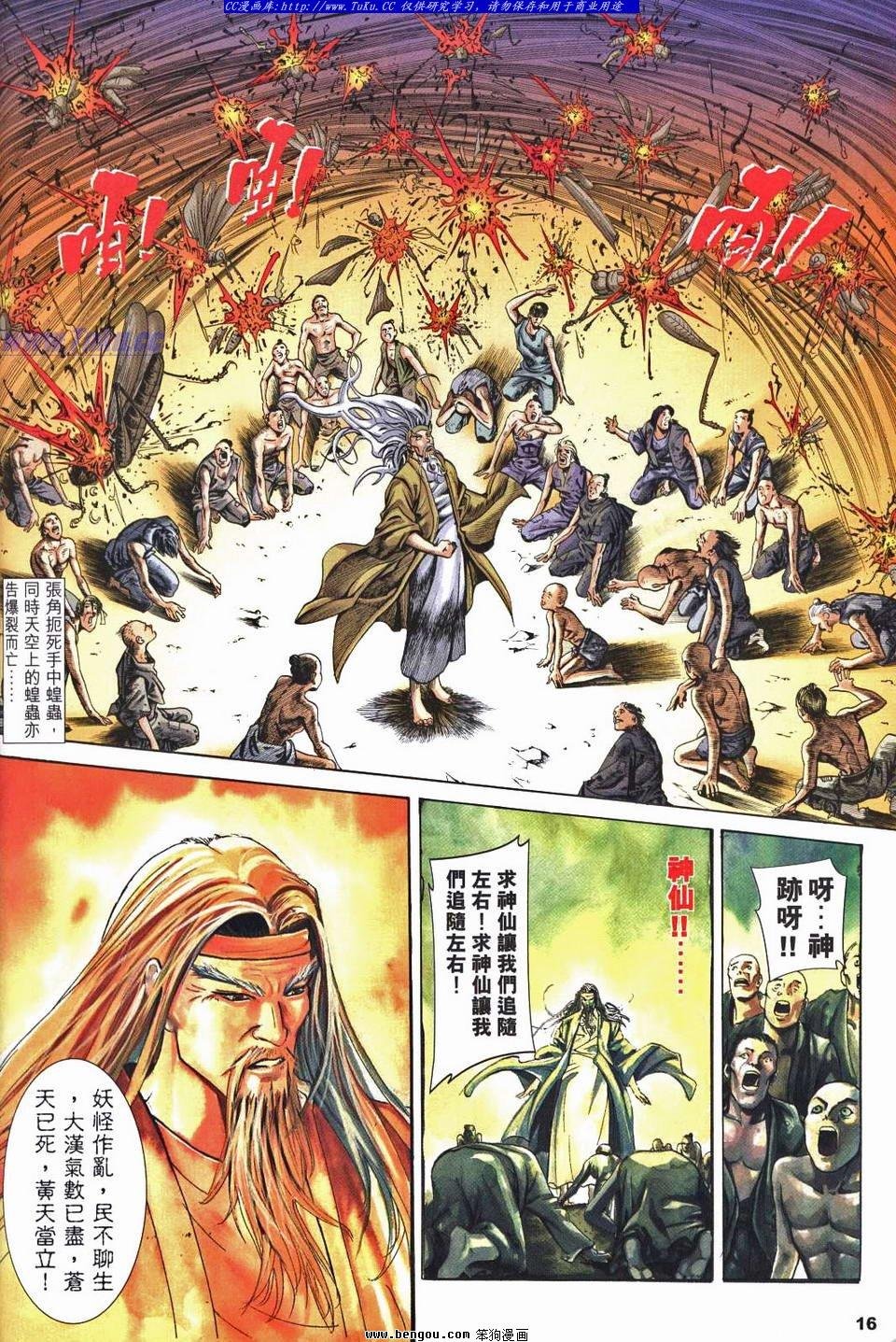 第1卷
