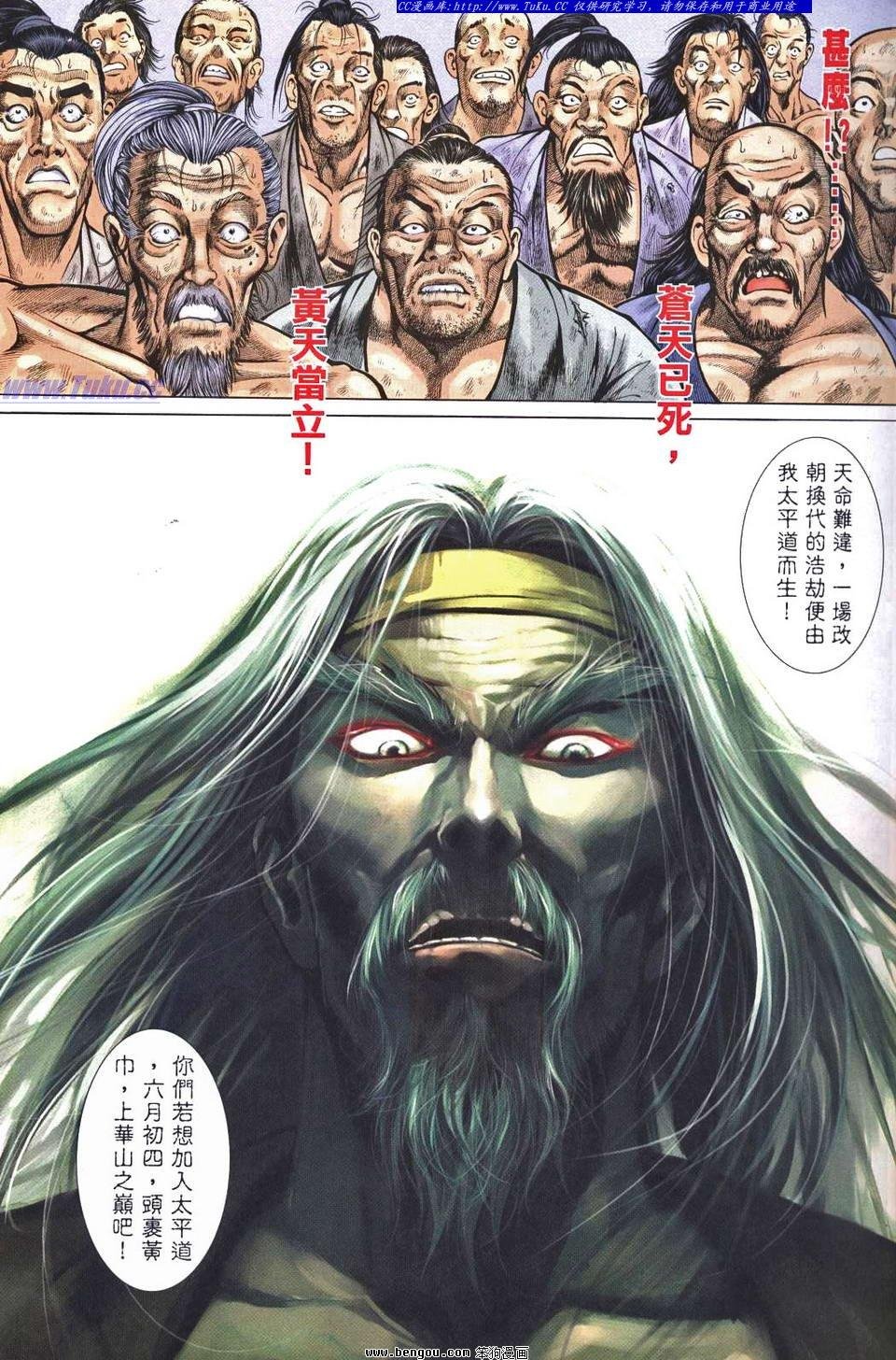 第1卷