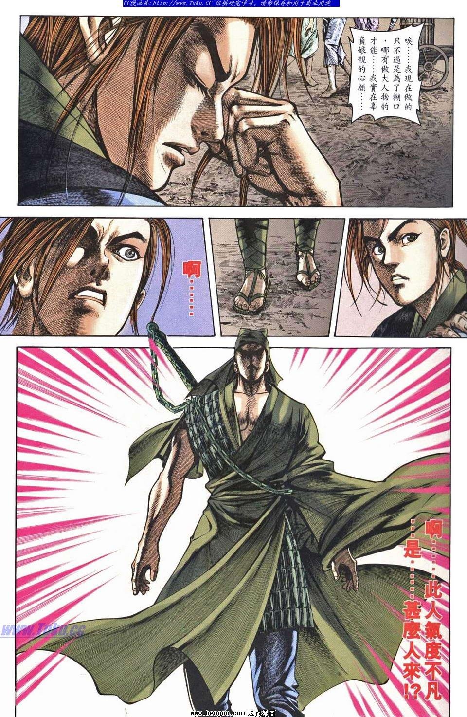 第1卷