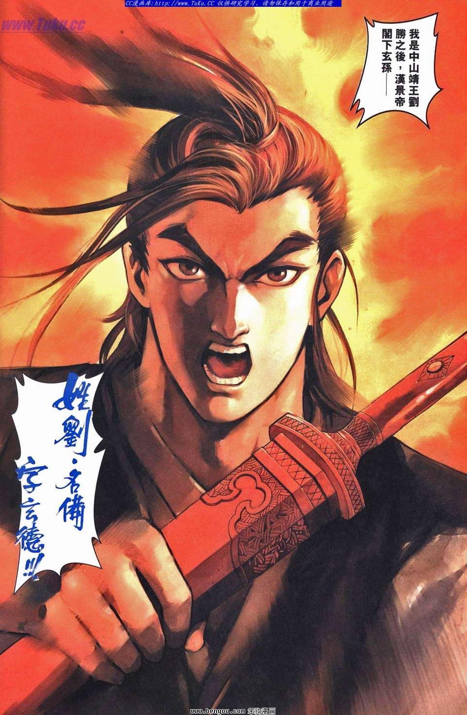 第1卷