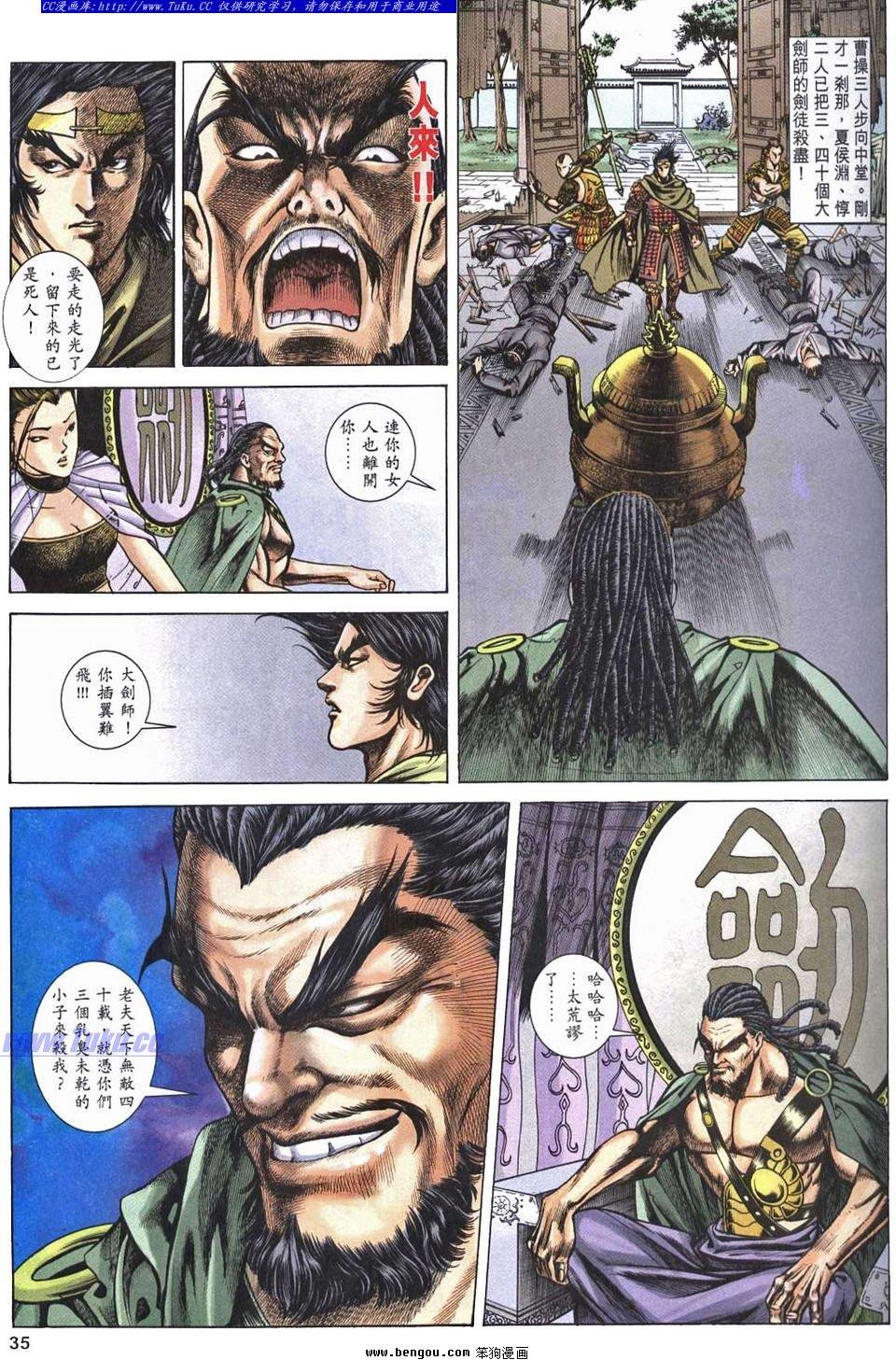 第1卷