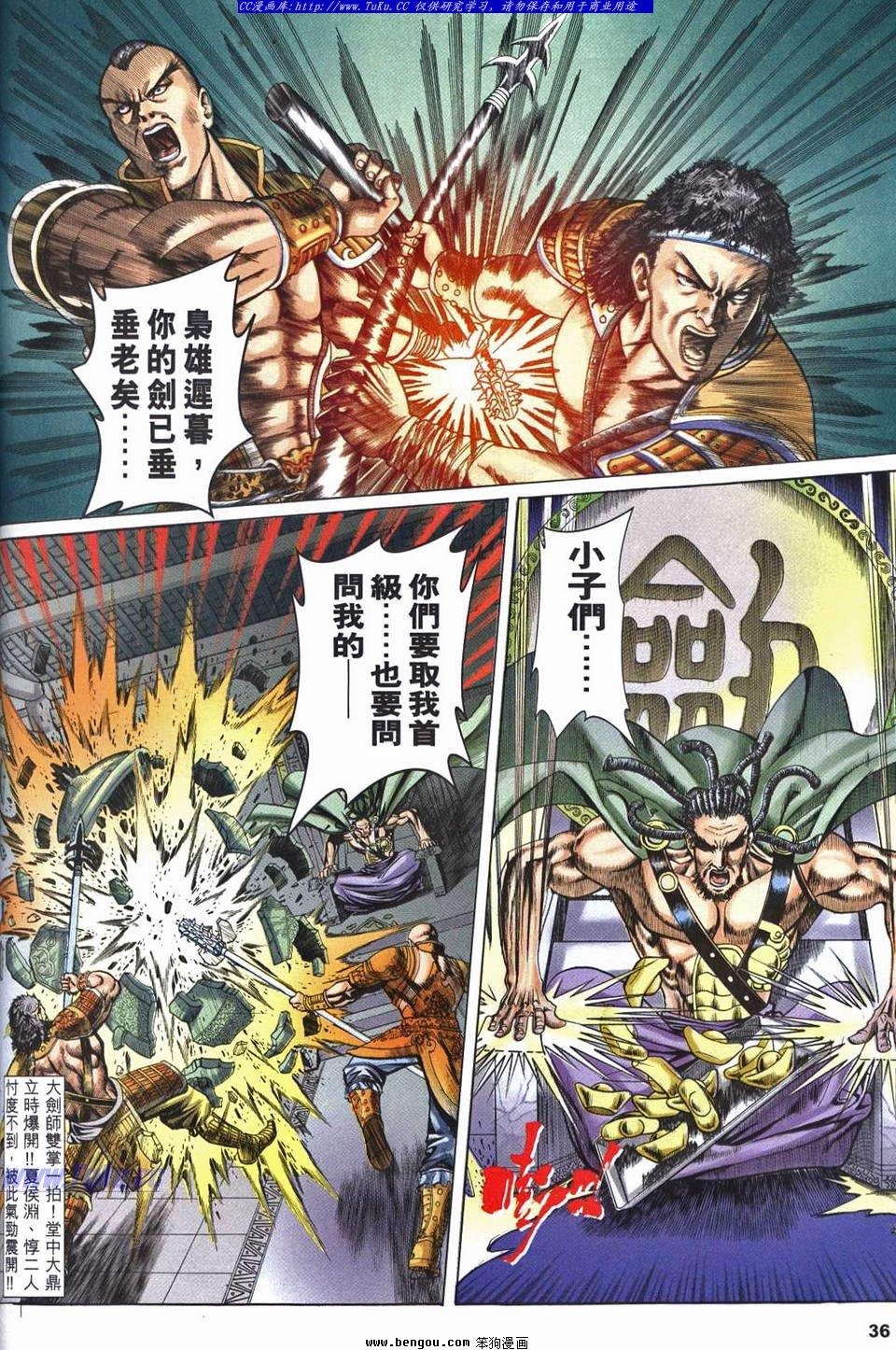 第1卷