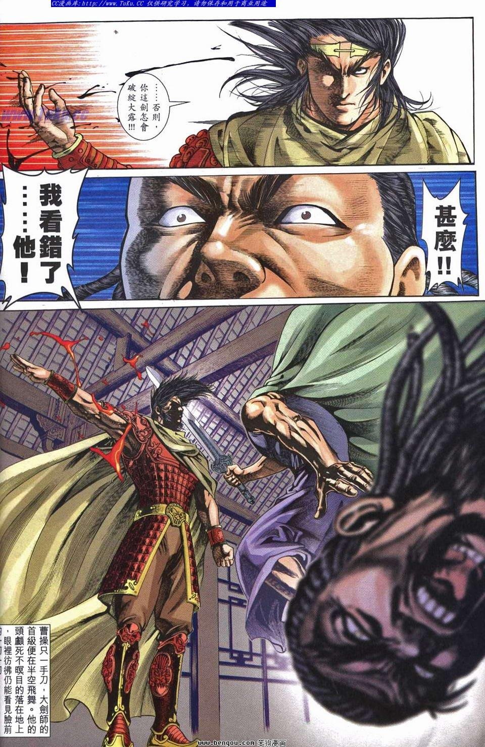 第1卷