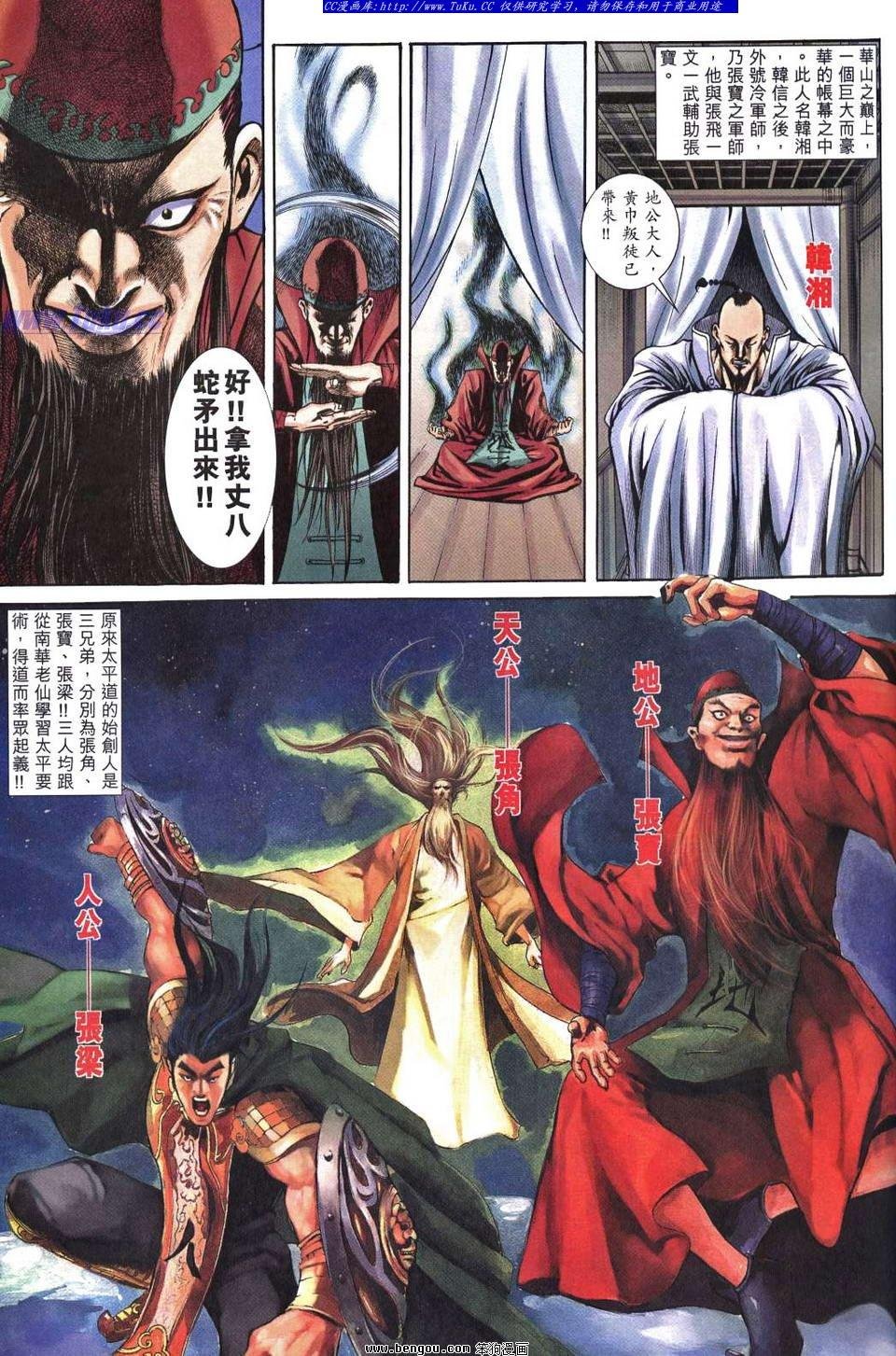 第1卷