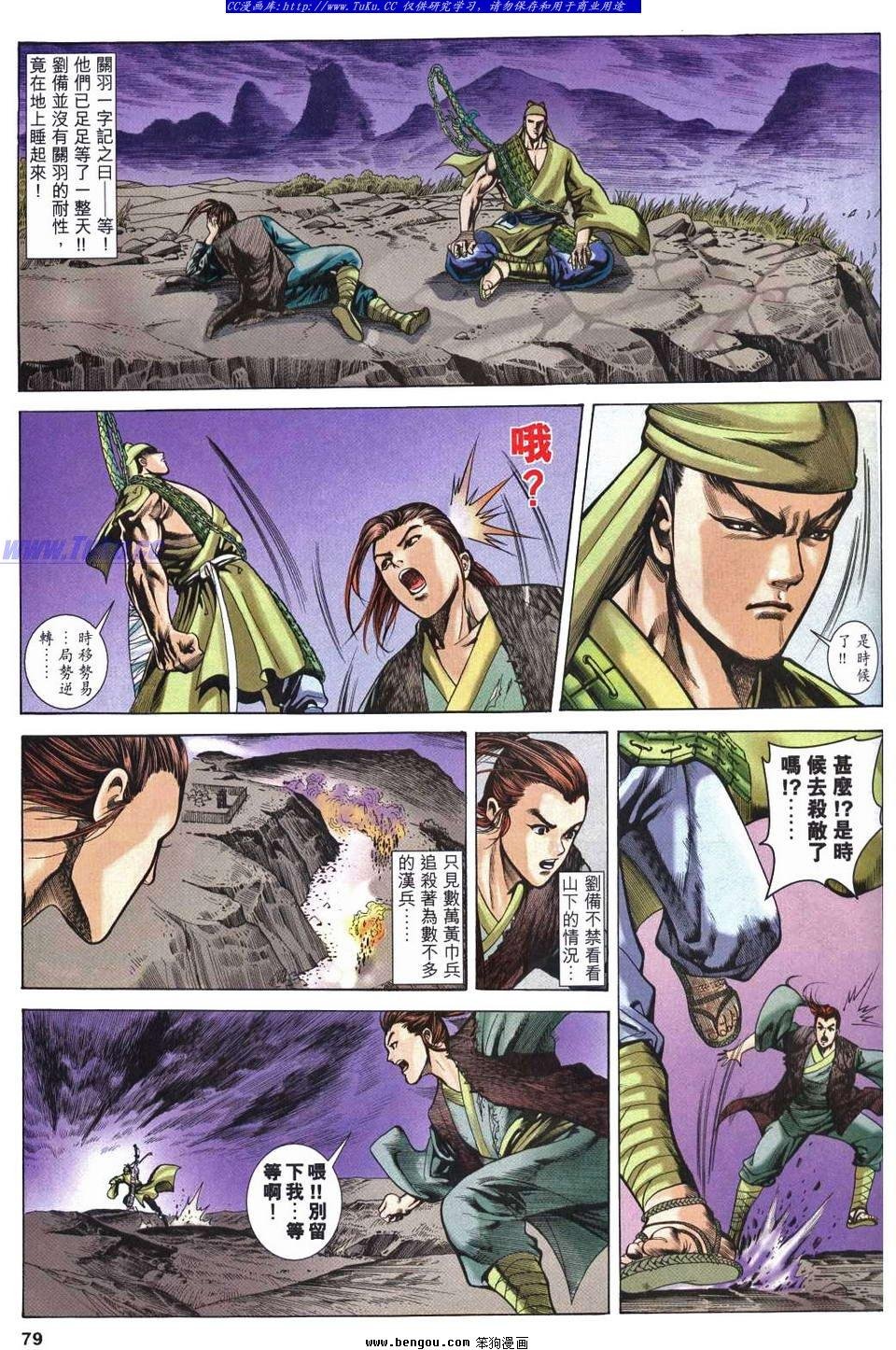 第1卷