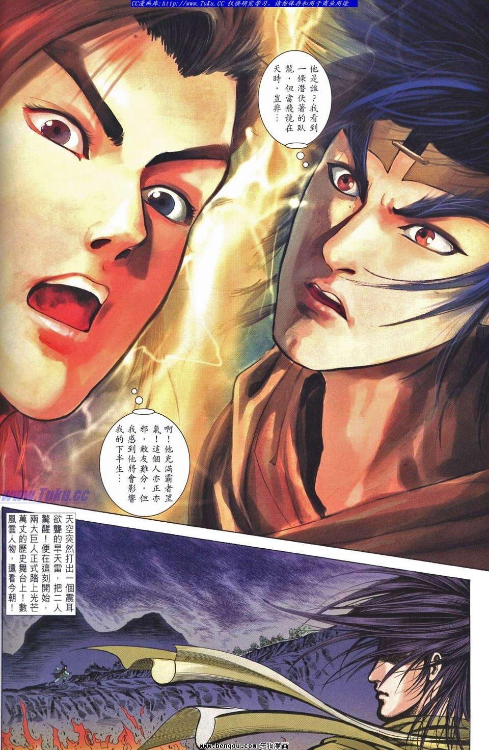 第1卷