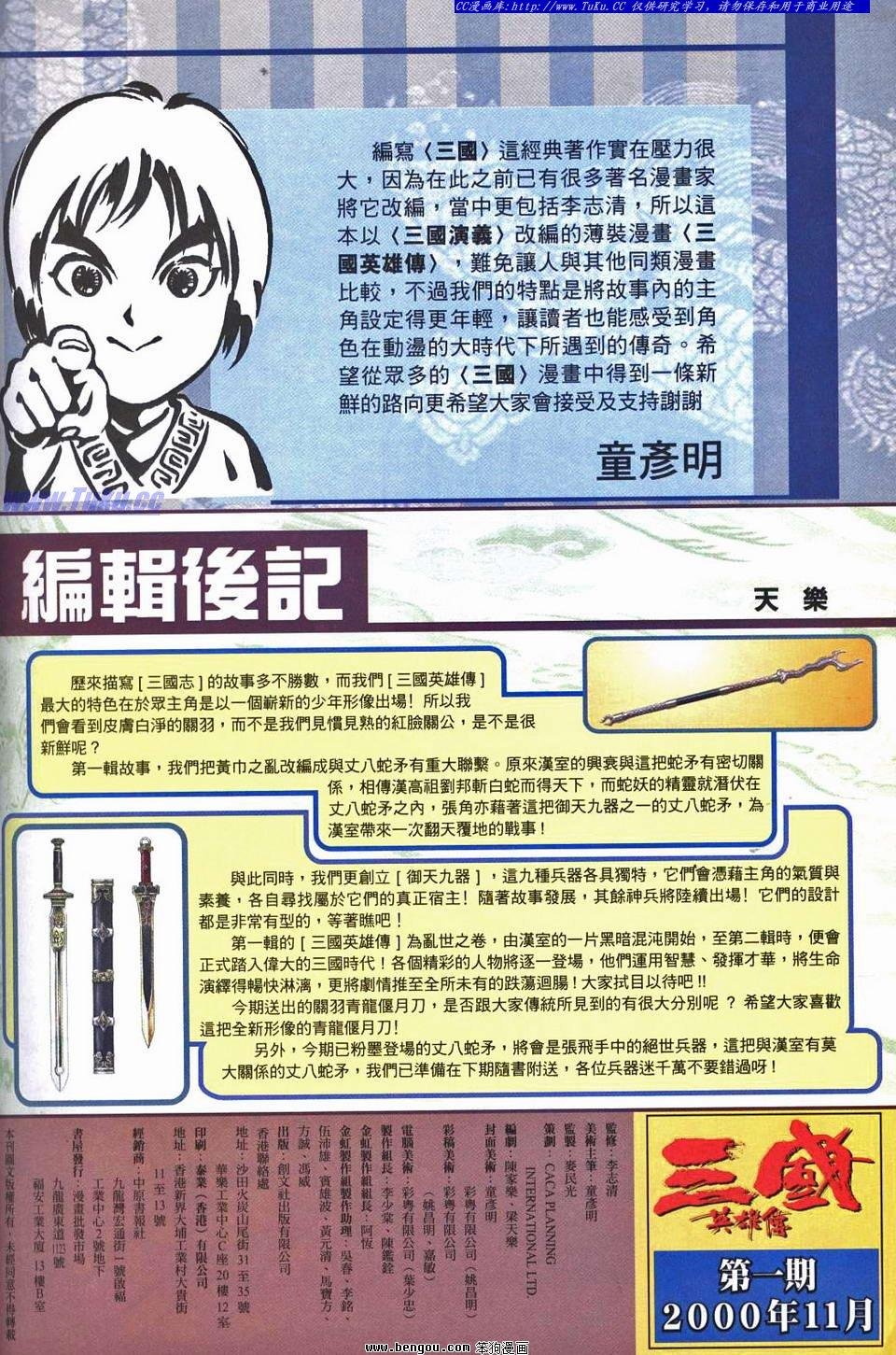 第1卷