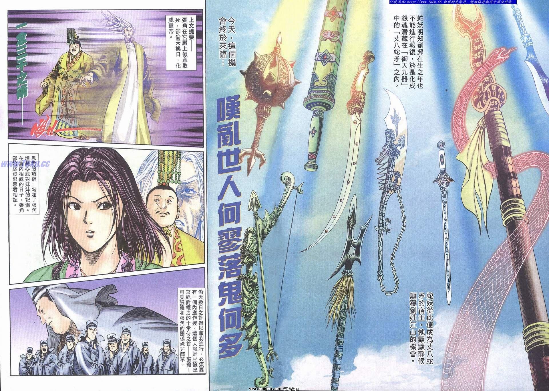 第10卷